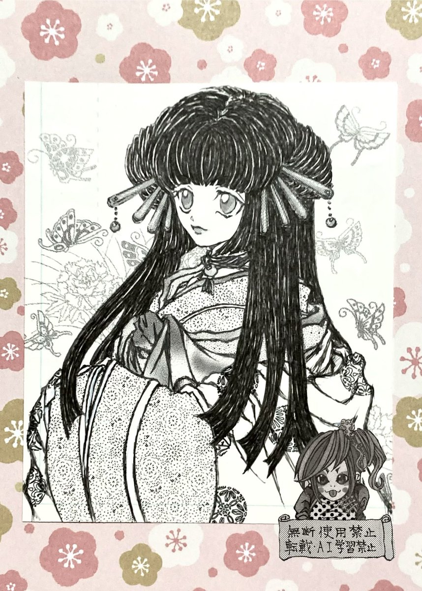 姉姉 (@un84z) / Posts / X