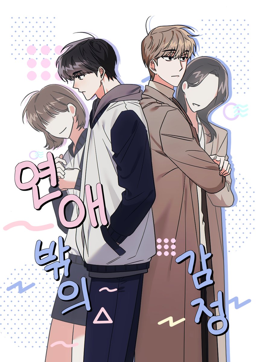 야 tweet media