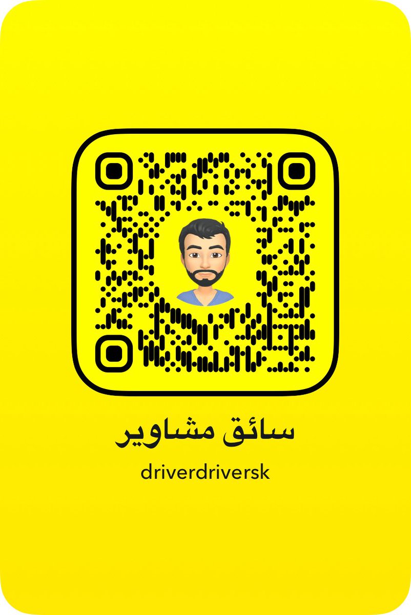 DriverDriversk's tweet image. اضفني سناب شات 👇🏻