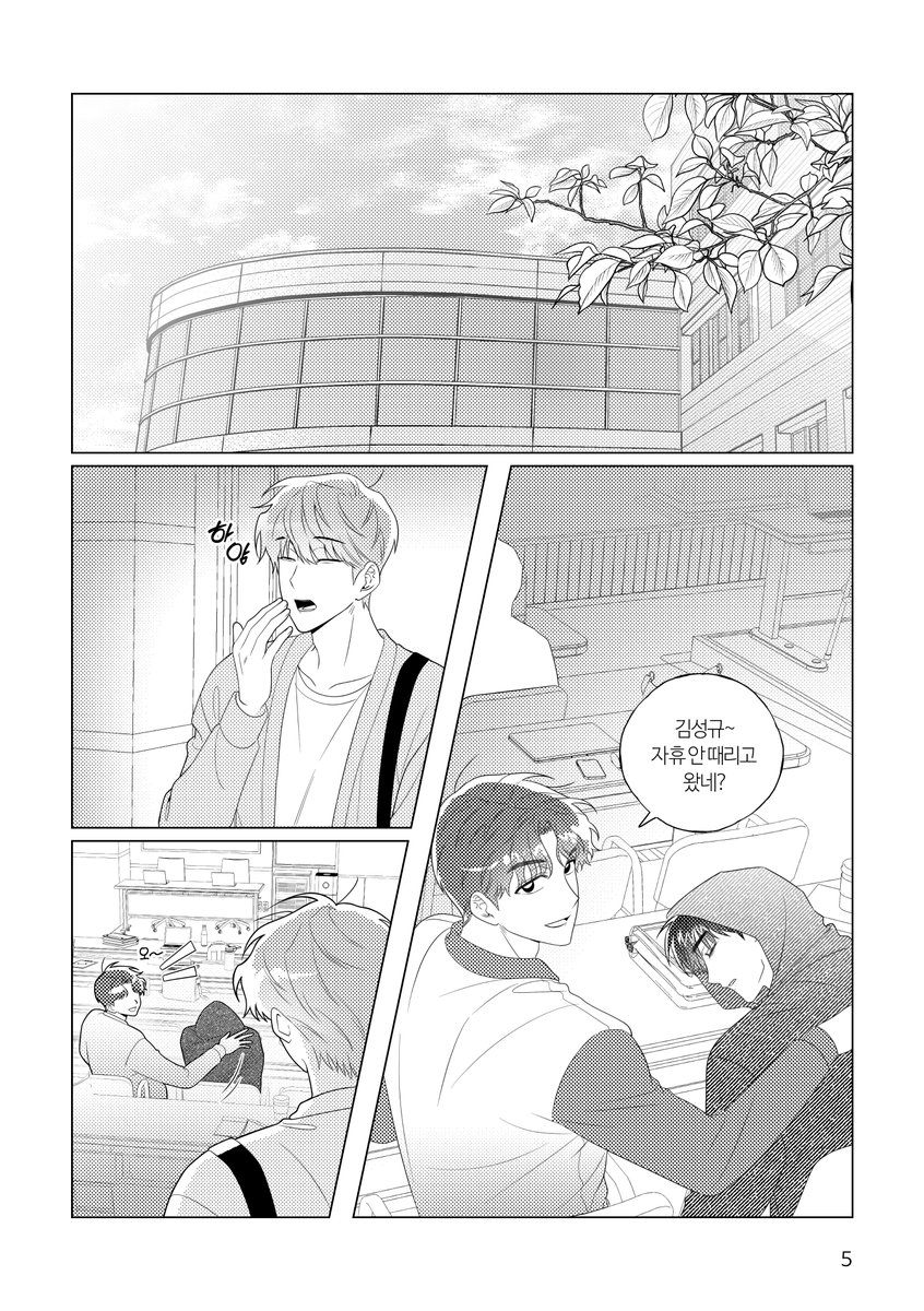 우규 교류회를 위해 준비했던 <연애 밖의 감정>을 포스타입에 올렸습니다.

posty.pe/14m50c