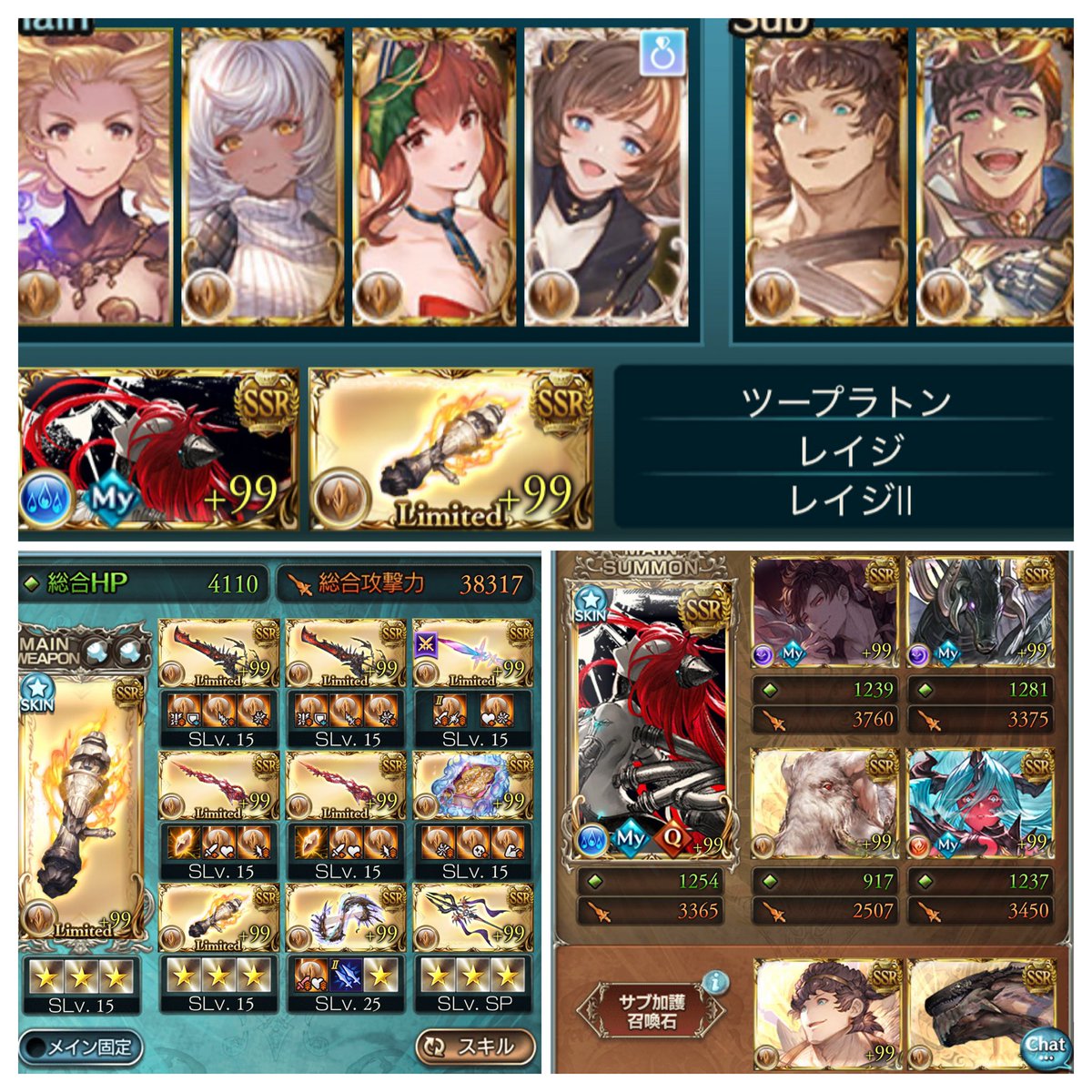 くわとろになります。 くわとろになります。 くわとろ (@quwaquwaww) / Posts / X