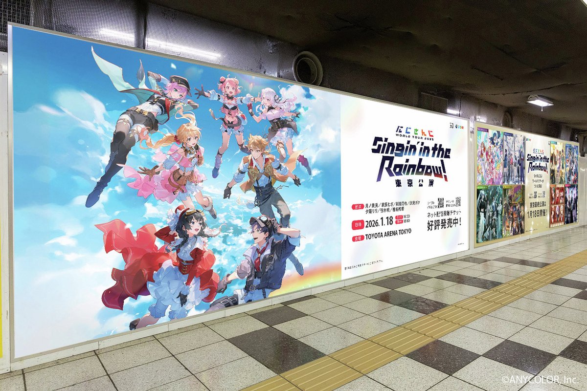 にじさんじ公式🌈🕒 (@nijisanji_app) / Posts and Replies / X