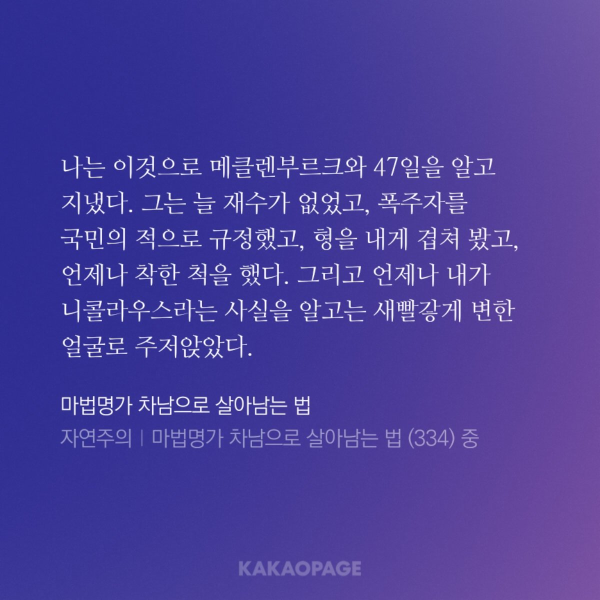 발췌짤하나만으로밥세공기먹을수있어