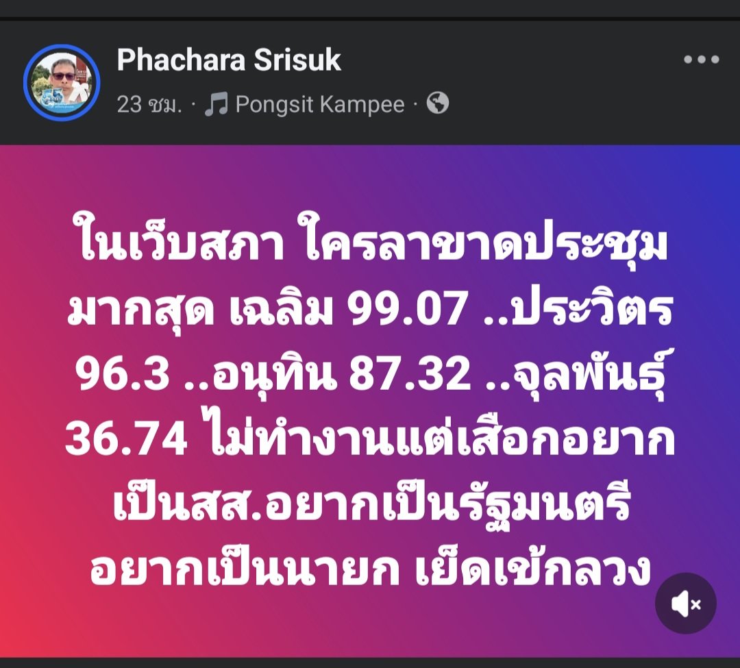 skongki2000's tweet image. เลือกแบบเดิมชีวิตก็เฮงซยเท่าเดิม