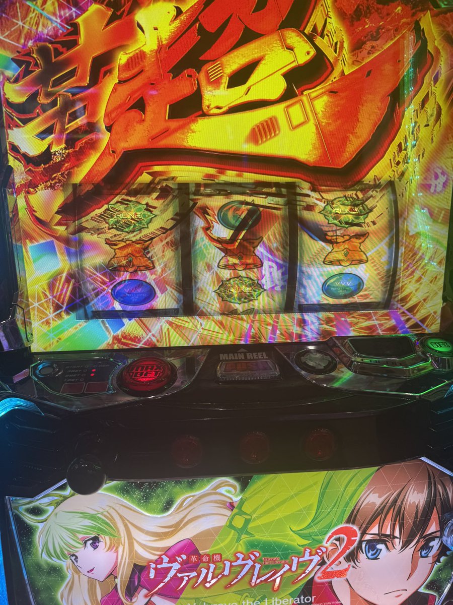 3度目の正直です。