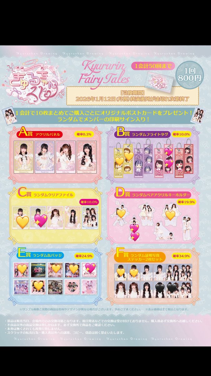 かえで tweet media