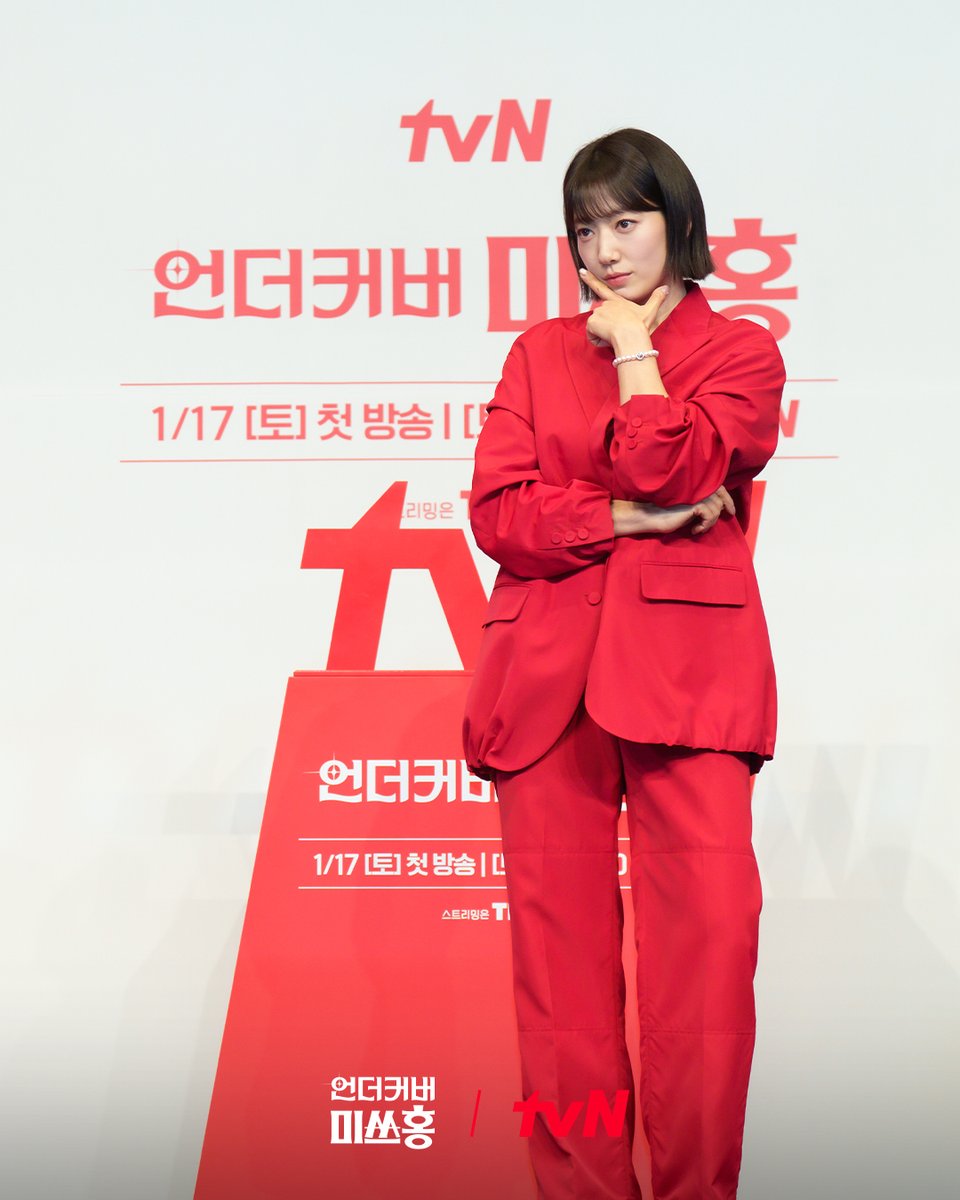 CJnDrama's tweet image. &amp;lt;언더커버 미쓰홍&amp;gt; 제작발표회 스틸 공개🌹

20살로 위장 취업한 홍금보와 함께
벌어지는 예측불가 사건들이 온다!

이번 주 주말 커밍-쑨 ι(˙◁˙ )/

레트로 오피스 코미디 &amp;lt;언더커버 미쓰홍&amp;gt;
1/17 [토] 밤 9:10 첫 방송

#tvN #언더커버미쓰홍 #UndercoverMissHong
#박신혜 #고경표 #하윤경 #조한결…