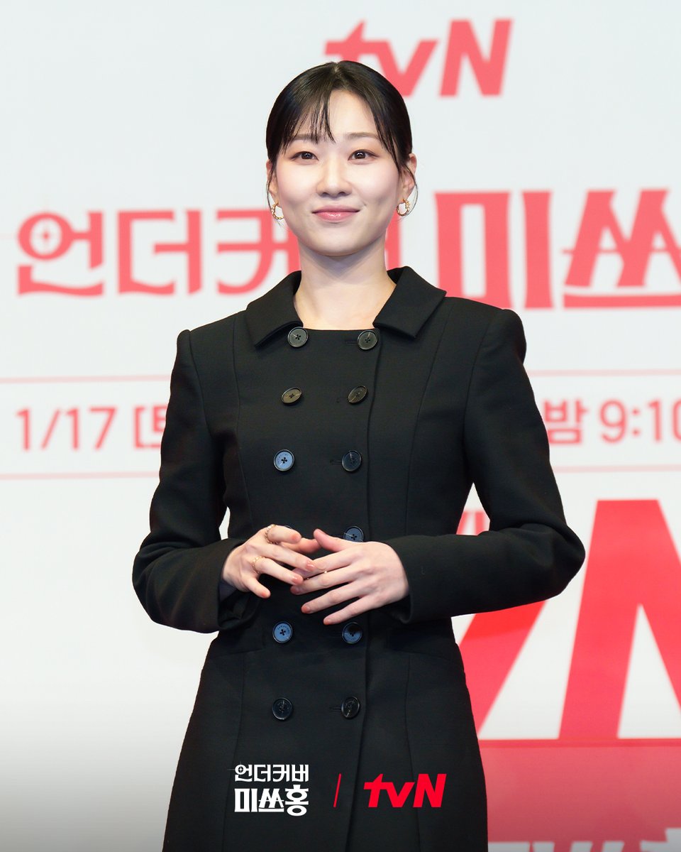 CJnDrama's tweet image. &amp;lt;언더커버 미쓰홍&amp;gt; 제작발표회 스틸 공개🌹

20살로 위장 취업한 홍금보와 함께
벌어지는 예측불가 사건들이 온다!

이번 주 주말 커밍-쑨 ι(˙◁˙ )/

레트로 오피스 코미디 &amp;lt;언더커버 미쓰홍&amp;gt;
1/17 [토] 밤 9:10 첫 방송

#tvN #언더커버미쓰홍 #UndercoverMissHong
#박신혜 #고경표 #하윤경 #조한결…