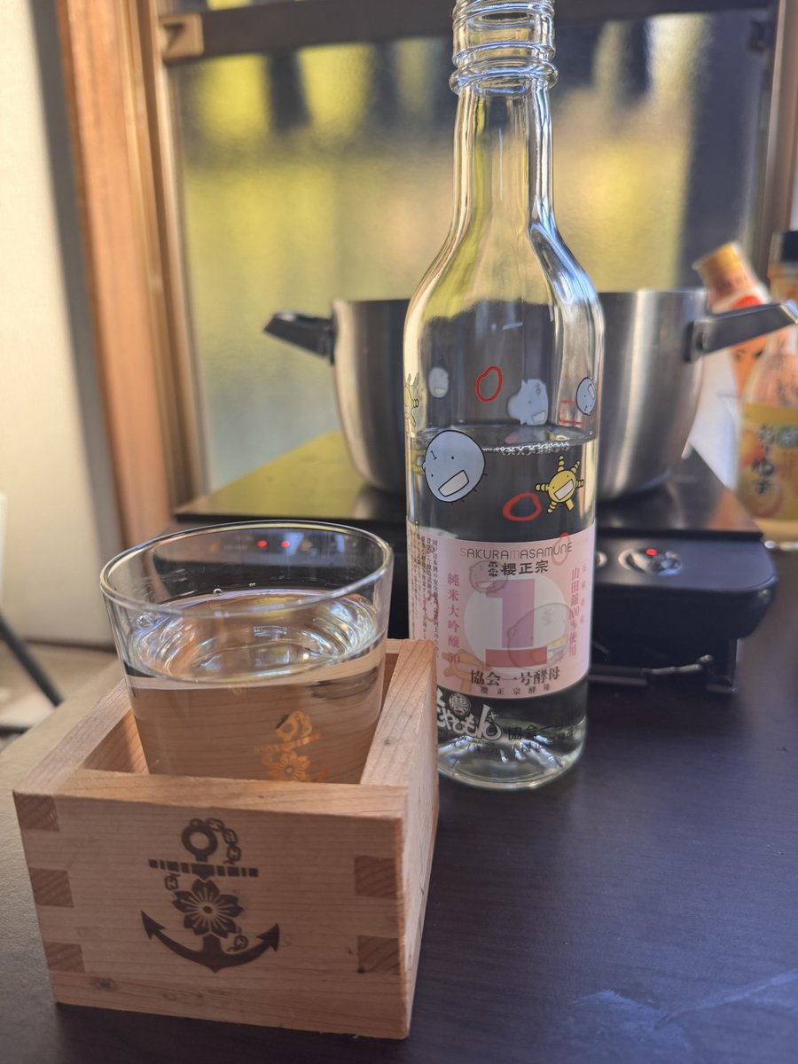 対正月用の最後の一本
櫻正宗　協会１号酵母飲み比べセット(もやしもんコラボボトル)の　純米大吟醸精米歩合50%を　おでんをあてにやっております。

＃協会１号酵母
＃櫻正宗
＃もやしもん