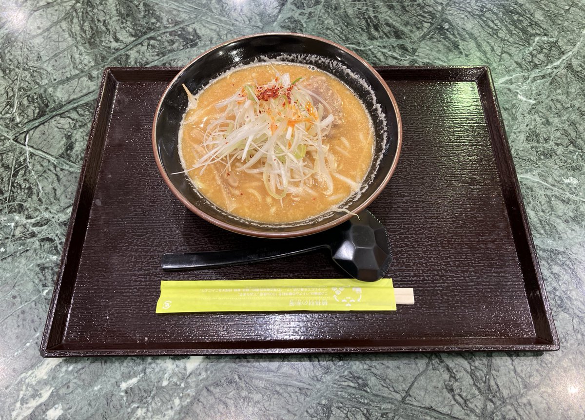 昼はねぎみそラーメン食べました