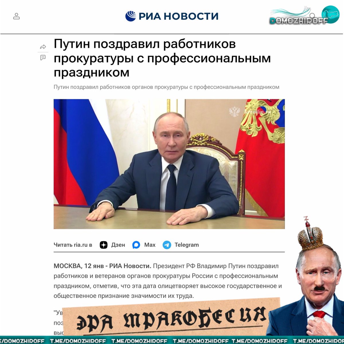 Domozhiroff's tweet image. Очередные консервы?