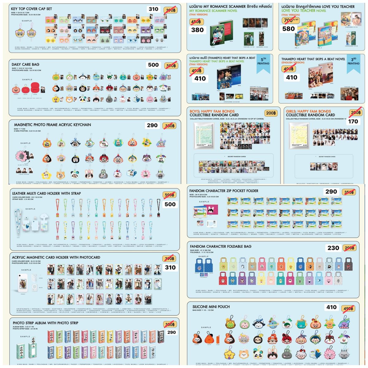 babiifon_1991's tweet image. 🎉🎉รี แจกแรนด้อมชาย 1ซอง 🎉🎉

ถ้าติด1ใน200 ของวันที่24หรือ29 

รับหิ้วลด 15-20% ราคาตามรูป

❌️random boy ❌️
✅นัดรับหน้างาน
✅จัดส่ง📮เหมา 40฿

❌️ไม่ได้คูปอง❌️

เช็ครีวิวได้ที่ : #เบบี๋ฝนOG_รีวิว
สนใจ Dm สอบถามได้นะคะ

#สนามอ่านเล่น2026xGMMTV
#GMMTV #ตลาดนัดgmm