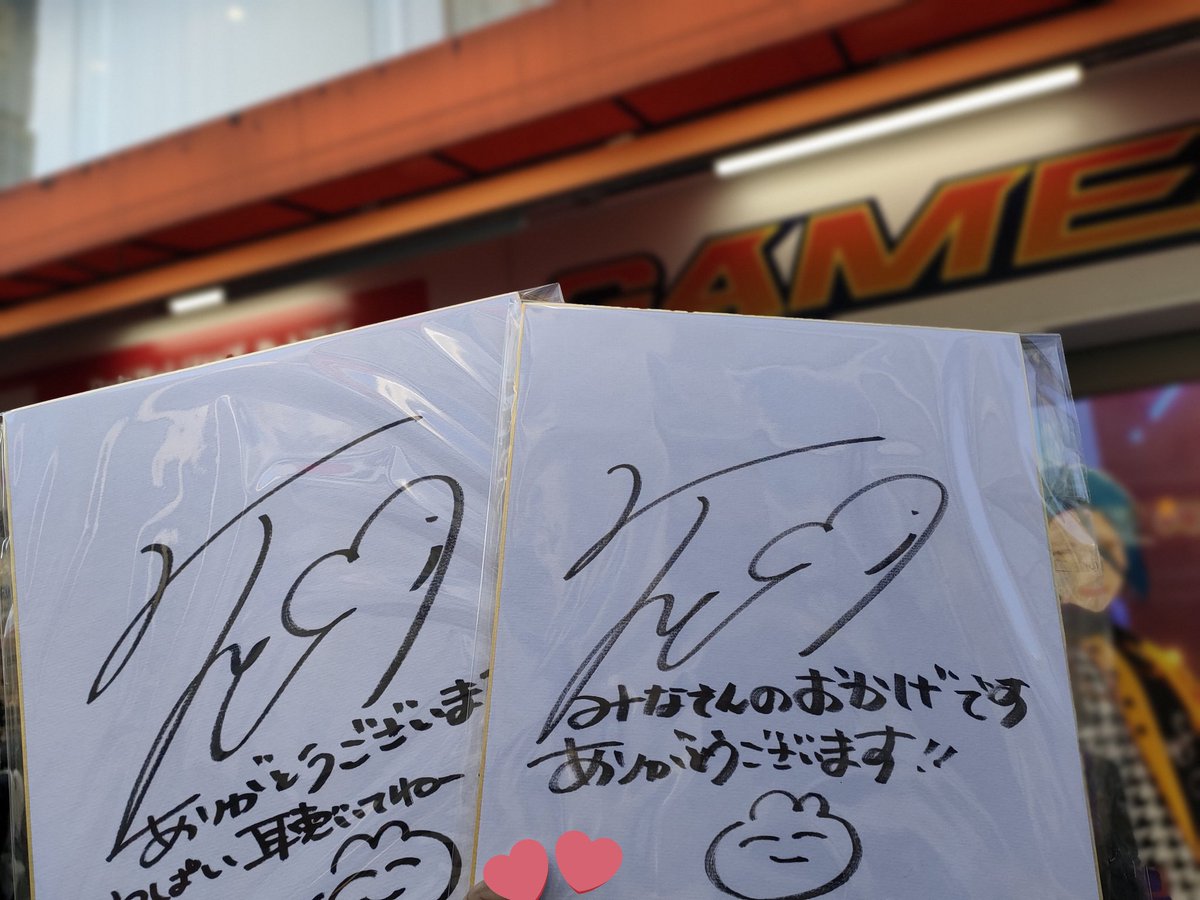 降幡 愛 EP「COLD MOON」発売記念トーク＆抽選会イベントに参加してき