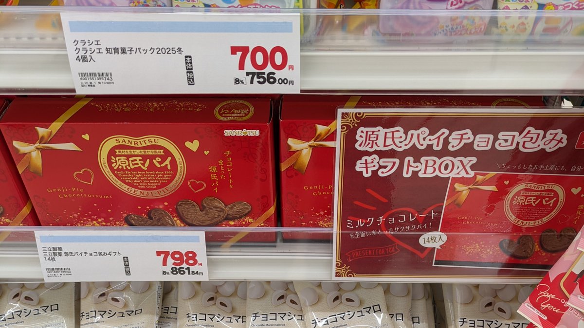 あきぽん (@akipon229) / Posts / X