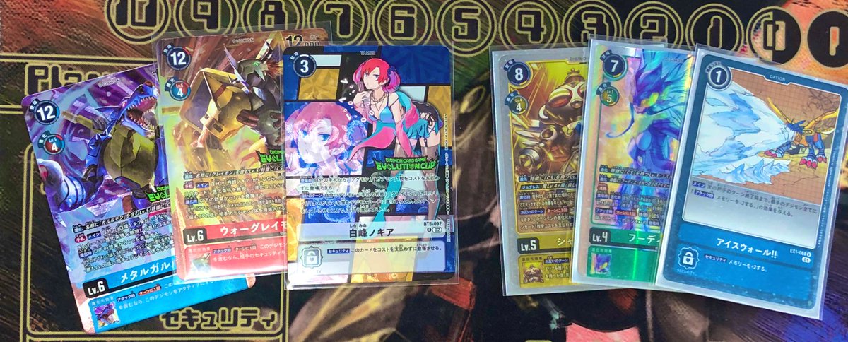 デジモンカードゲーム 【プロモーション】BT5-092 白峰ノキア R