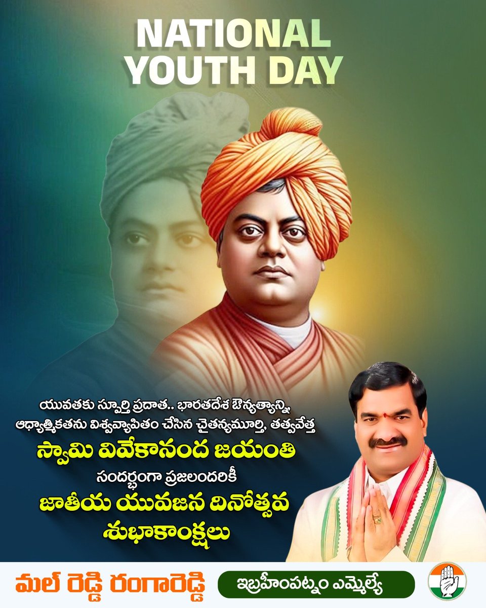 Malreddy Rangareddy tweet media