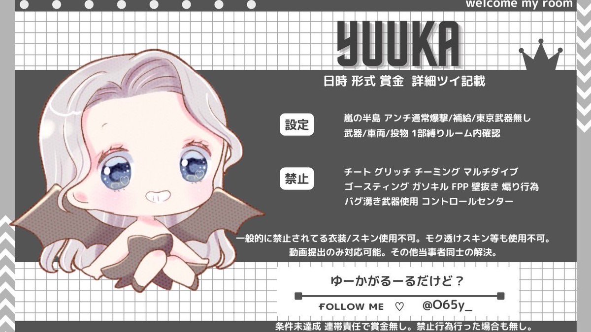 O65y_'s tweet photo.  ︎︎　ごる前🐺𝗝𝗔𝗖𝗞　𝗐𝗂𝗍𝗁🌐..♡
‣   #𝗥𝗼𝗱𝘆𝗙𝗹𝘆𝗲𝗿/ Ⓟ @_nrnk0214 𝗃𝗎𝗌𝗍

　　▫️　1/12　20:00　デュオ
　　 ◟　 500-1000×P　#単発 

　　» 🌐@77mi_r .🐺@O65y_ 
　　　   𝖥.𝖱全 - 𝖥𝖥ﾏｰｸ.ﾏｷｺﾐ〇 https://t.co/owxd4kufU8