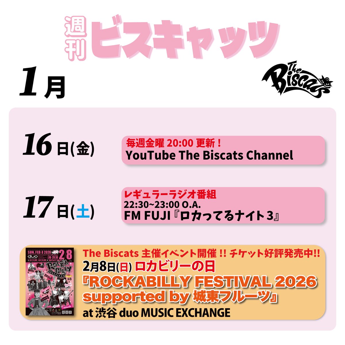 青野美沙稀🐈‍⬛ (@misax2_629) / Posts / X