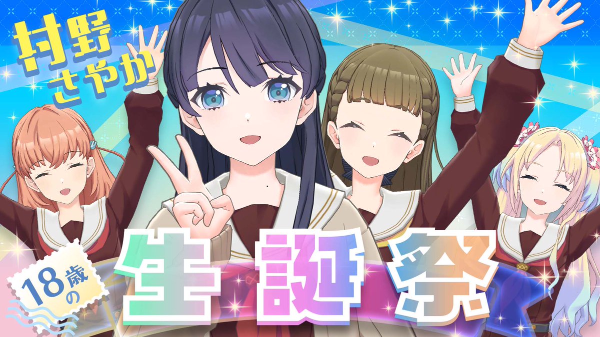 かずぽん (@kazupon_12_3) / Posts / X