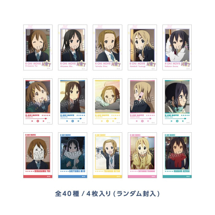 京都アニメーション】 ＼ 好評発売中‼ ／ 『映画けいおん！ ブロマイド