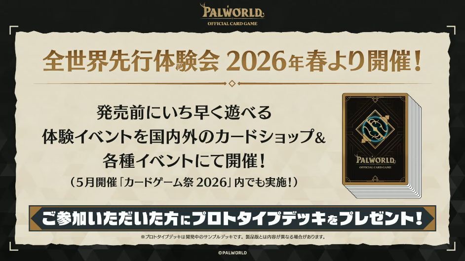 denfaminicogame's tweet photo. 『パルワールド』の公式カードゲームがブシロードから発売決定！2026年7月30日より
https://t.co/AWd3jAT3b2

ブースターパックとトライアルデッキ2種が全世界同時発売。収録されるカードのイラストは全て新規描き下ろし https://t.co/SzEndCRqxM