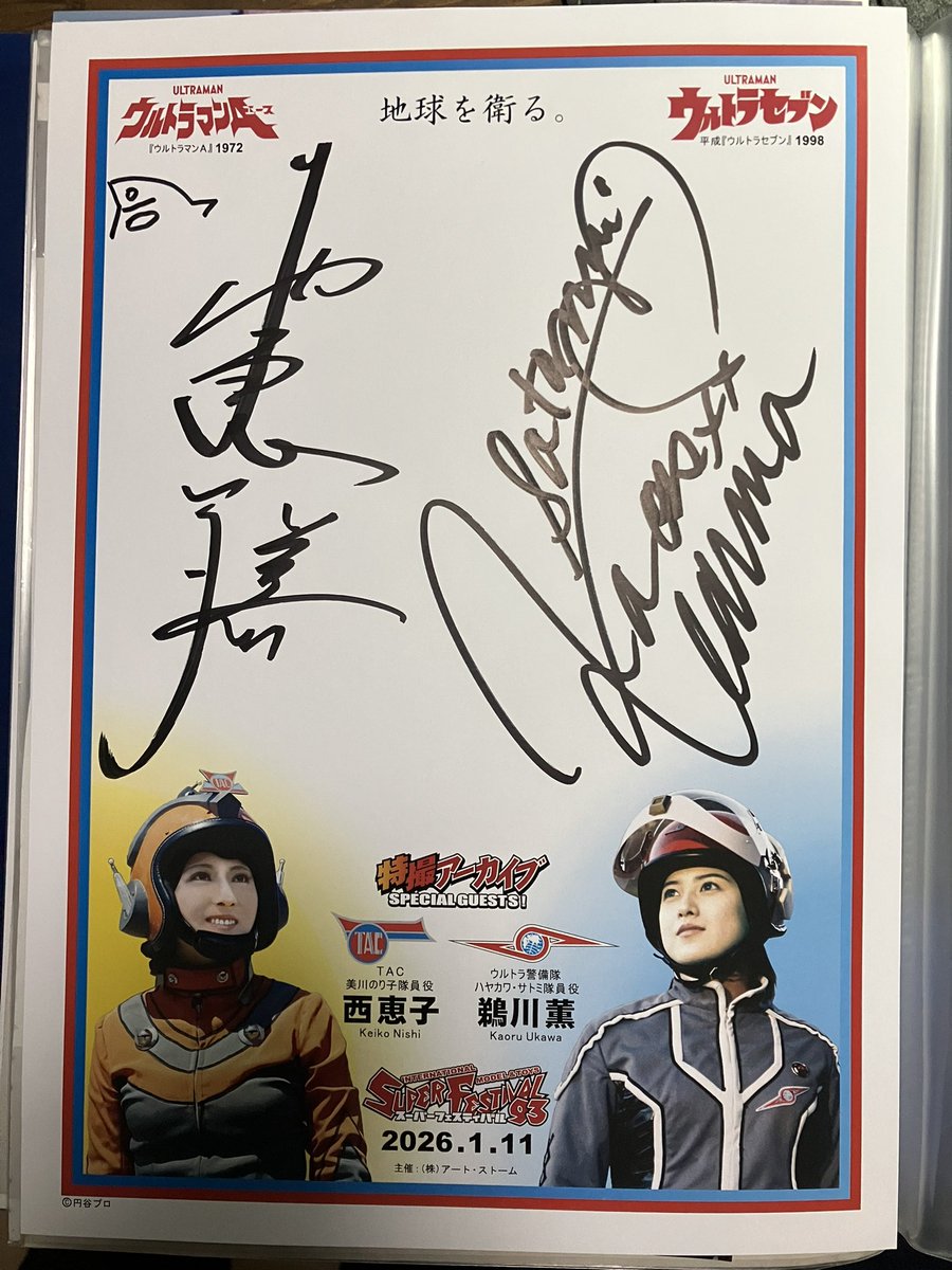 鵜川薫 (@kaoaxo) / Posts / X