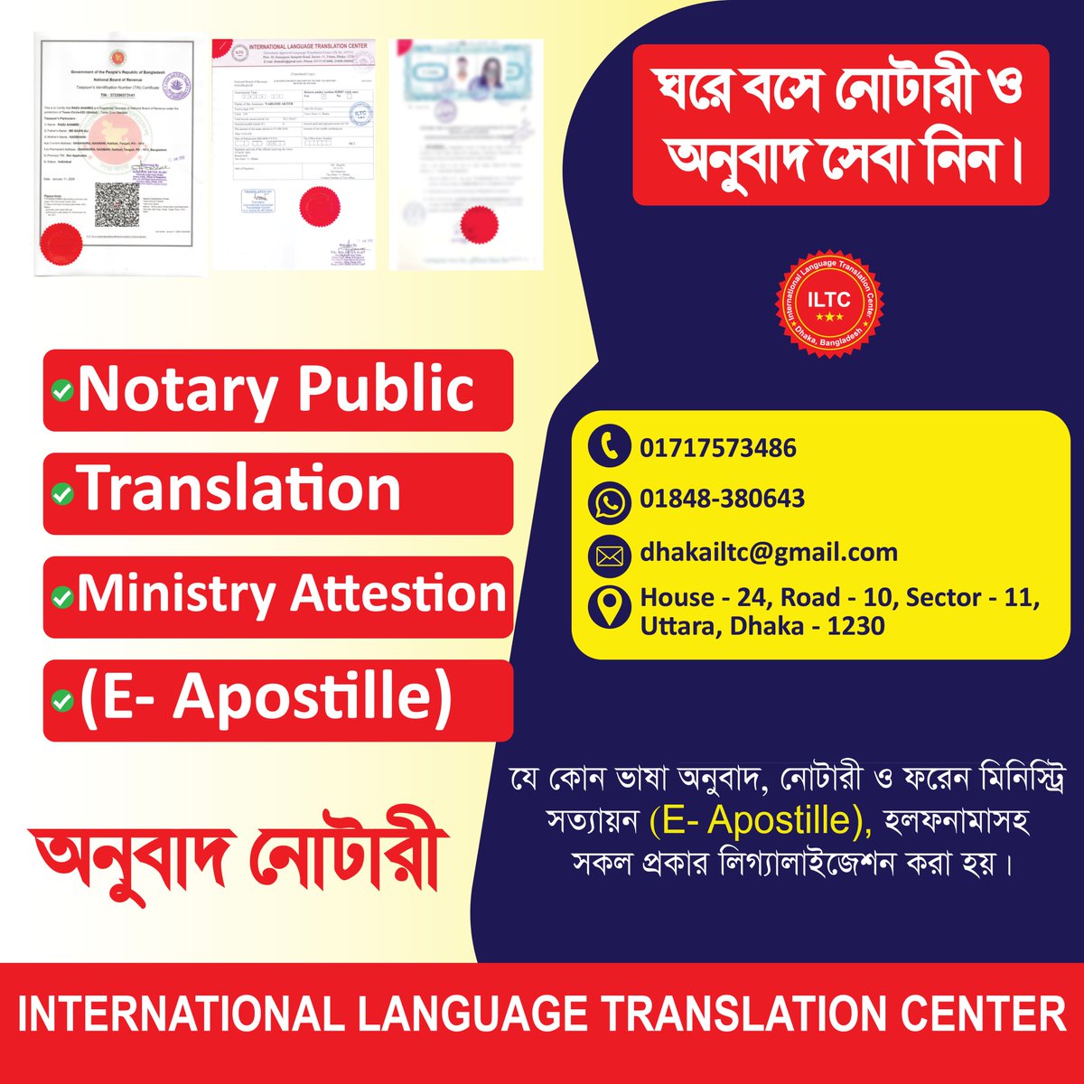 ICenter55655's tweet photo. Notary Public Bangladesh
অনুবাদ, নোটারী ও ফরেন মিনিস্ট্রি (E Apostille)
Direct Call - 01717573486, Whatsapp – 01848-380643
House 24, Road 10, Sector 11, Uttara, Dhaka-1230.
#notarypublic #translationcenter #ministry #apostille https://t.co/GWPutvhn14