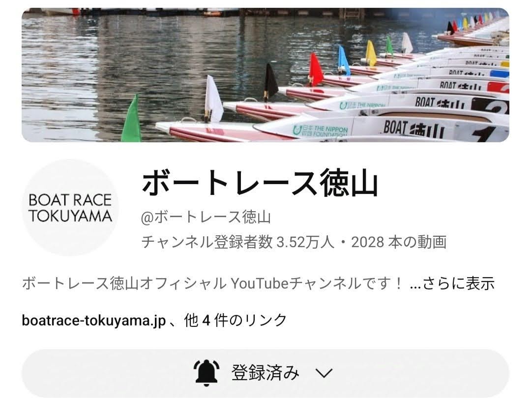 タッケ😎～🌠 (@6c31f06f9d54499) / Posts / X