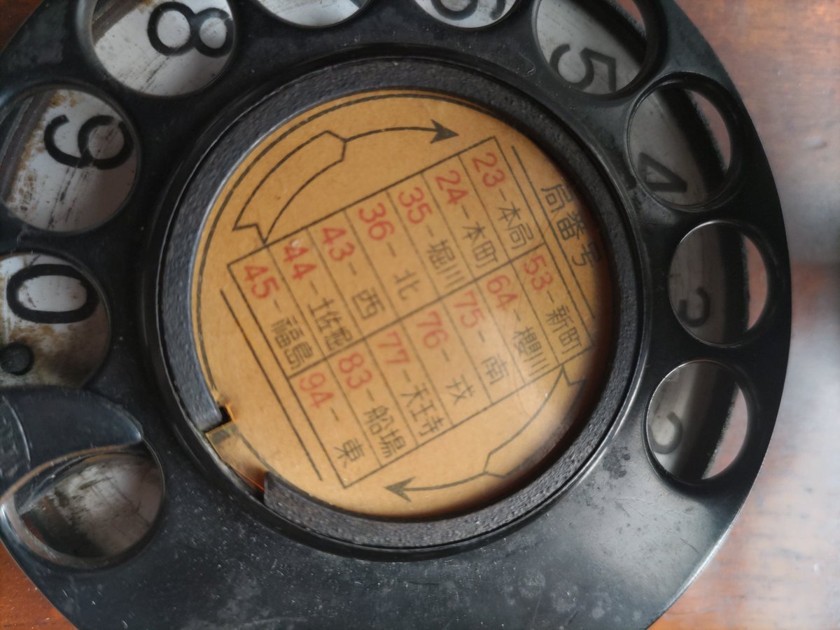 地名が全然わからない
東京っぽいけど
つーか大正って銘板初めて見たな 