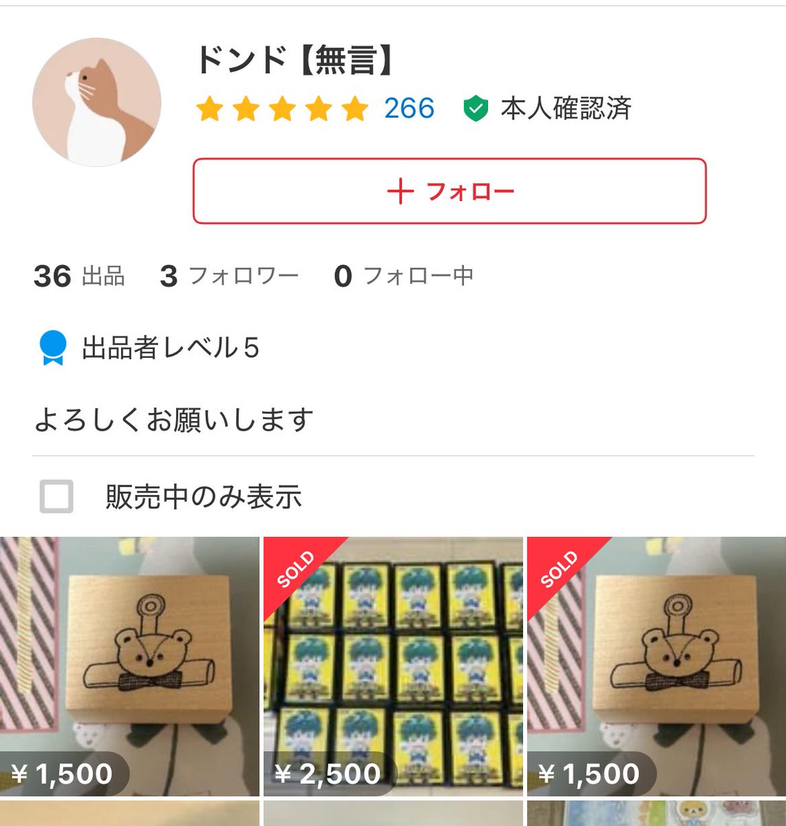 これか しかも誤配送の取引の方はその後の対応めんどくさくて取引