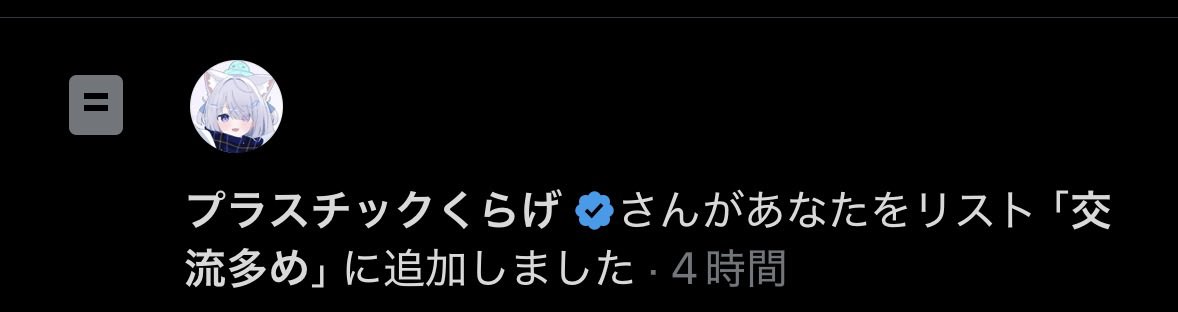 齧齒類ページ ❤️ あ゛っっっっっっっっっっっ！！！