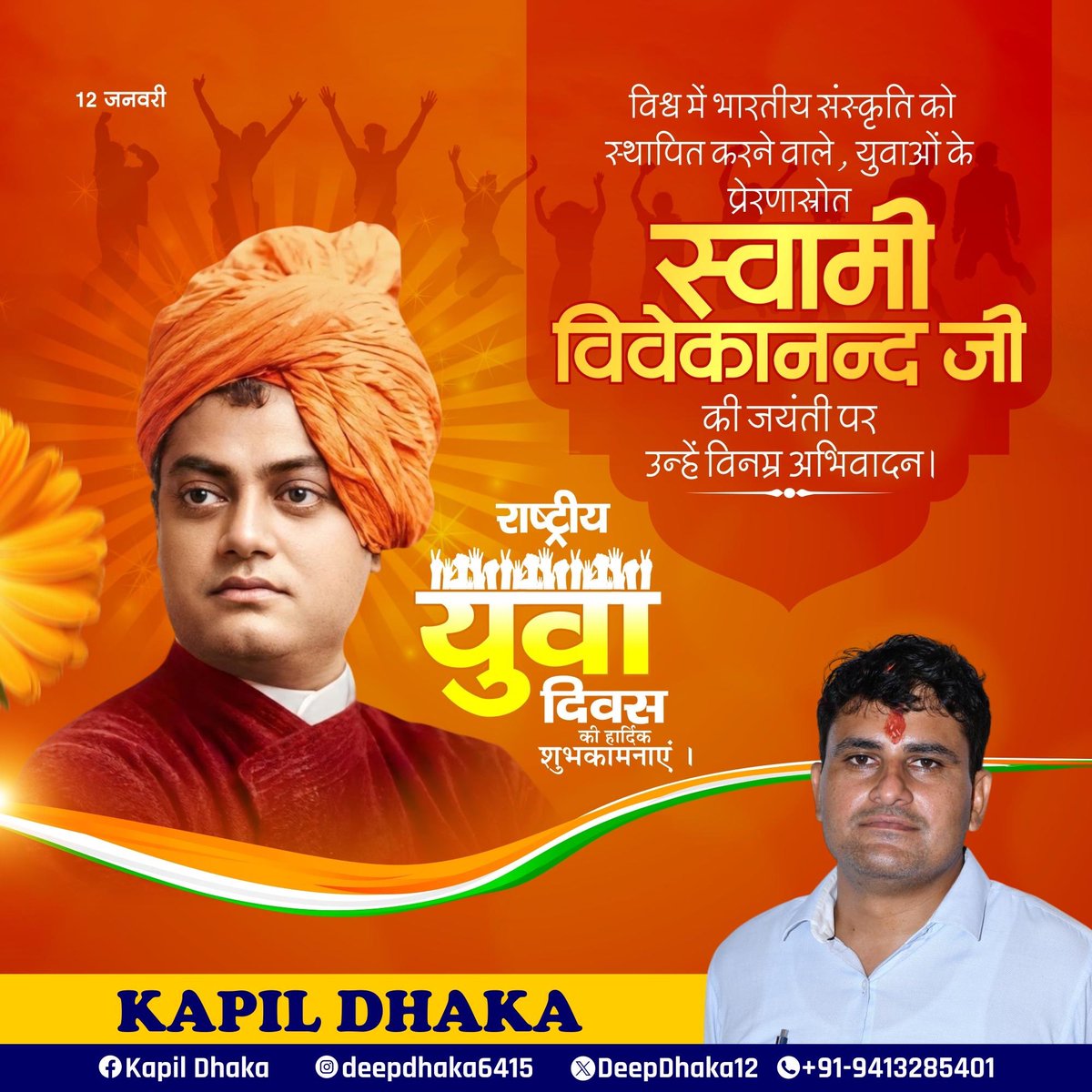 Kapil Dhaka (@deepdhaka12) on Twitter photo 