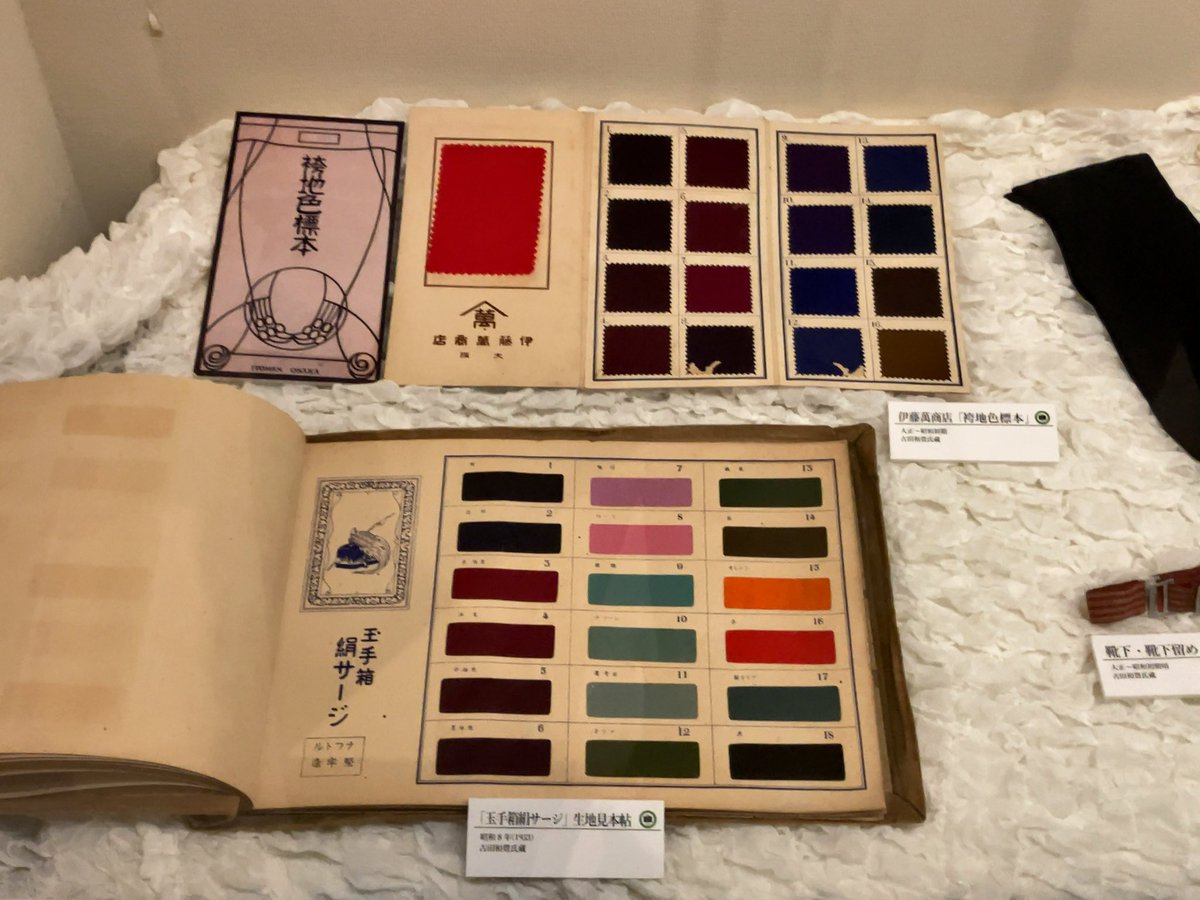 学生の写真帖　大正13年頃　女学生　着物　富山県　野球　ユニホーム　　　レトロ 学生の写真帖 大正13年頃 女学生 着物 富山県 野球 ユニホーム レトロ