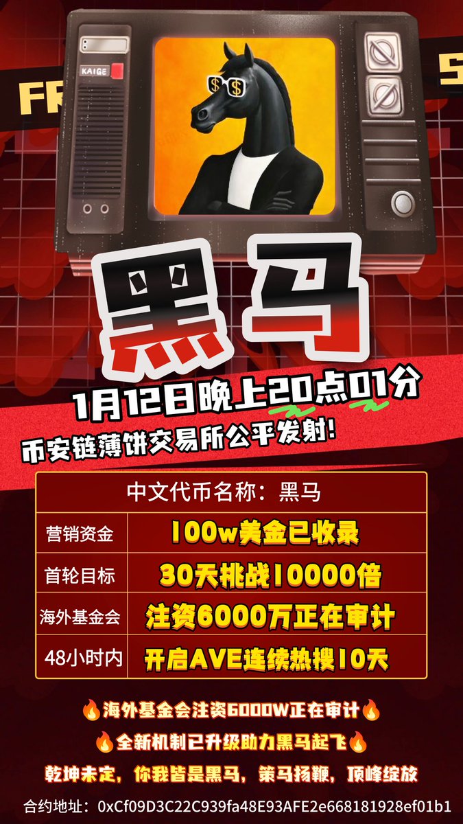 发财哥(@Oci6s) / Posts / X