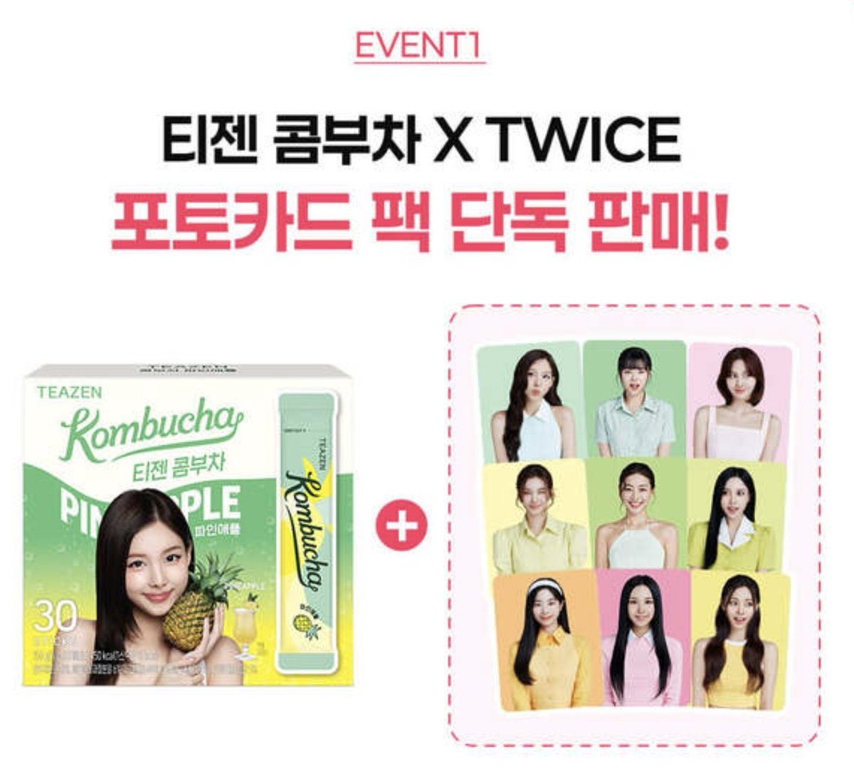 mako (@mako12369874) / Posts / X