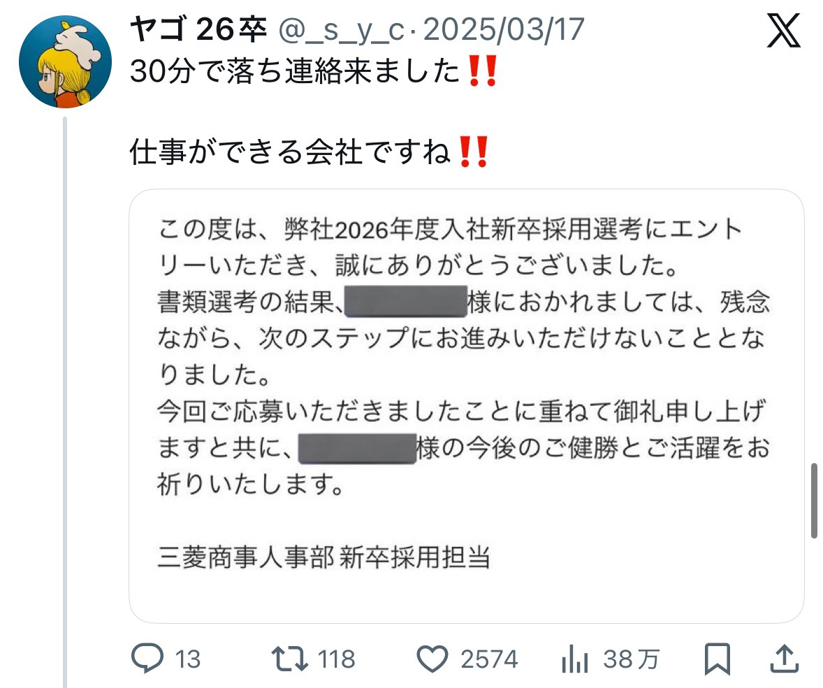 akiyoshidai0256's tweet photo. 神回があればゴミ回もまたあり https://t.co/ZayLSaqcK3