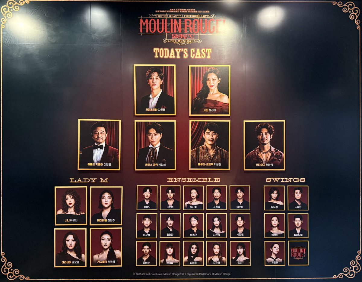 251224 물랑루즈 💃🏻 낮 🎄