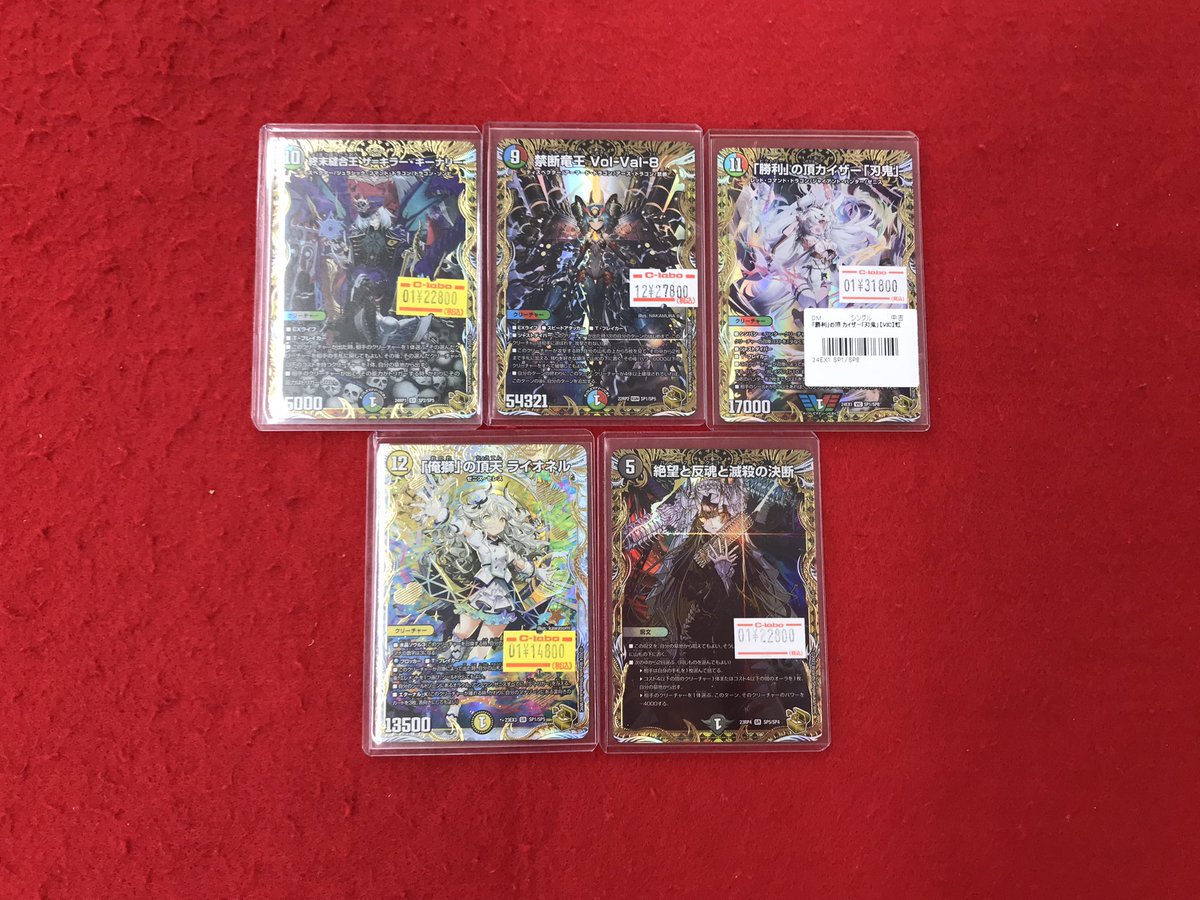 遊戯王、デュエマ、ポケカまとめ売り 遊戯王、デュエマ、ポケカまとめ売り a2b3873a9dc90acfd63e097e909a4b