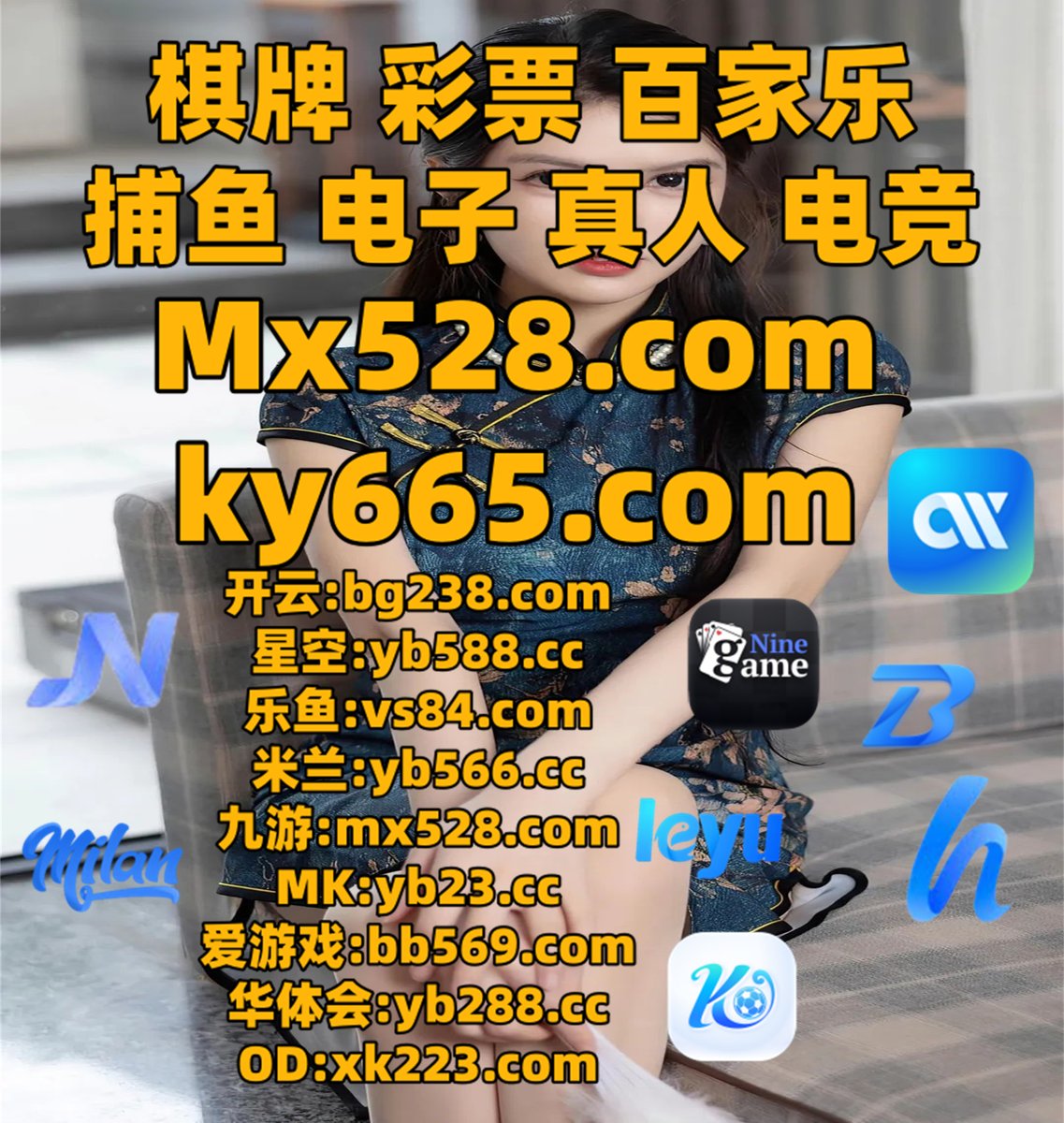 现在是下午2点46分♒☦🌼🌼🦪 百家乐🌫 必威体育百家乐赌博📄 mt电子水浒传老虎机