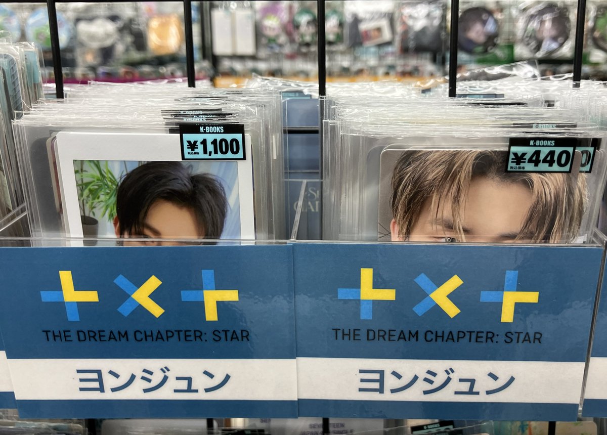 商品情報】 「#TOMORROW_X_TOGETHER」より ヨンジュン さんのトレカを