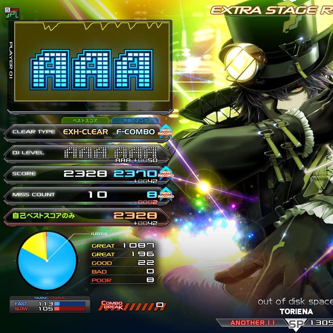 scrip_necochan's tweet photo. フルコン！！
☆11 Onyx
☆11 out of disk space
☆11 CALDERA

OnyxはChartViewerで音と正規の形覚えたらワンパンだった！
4回同じメロティー来たら低速→低速はタン・タン・タンのリズムで間6鍵、2回目は間皿

みんな使ってね！
★11 Onyx [ANOTHER]
https://t.co/e2yGN95zAw
#TexTageChartViewer https://t.co/KGDQQwOIYy