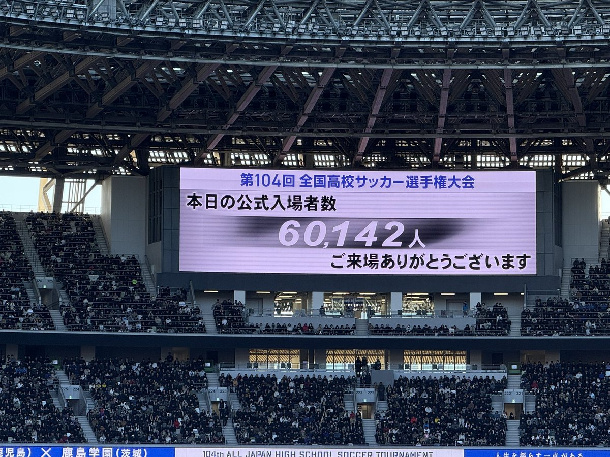 snowmaki24's tweet photo. 日本の高校サッカー凄くないですか？
6万人超の人が観に来る観たくなる
ほとんどが知らない子の応援だよね
でもこの感じすごく良いよ https://t.co/bmAsuqeWwP