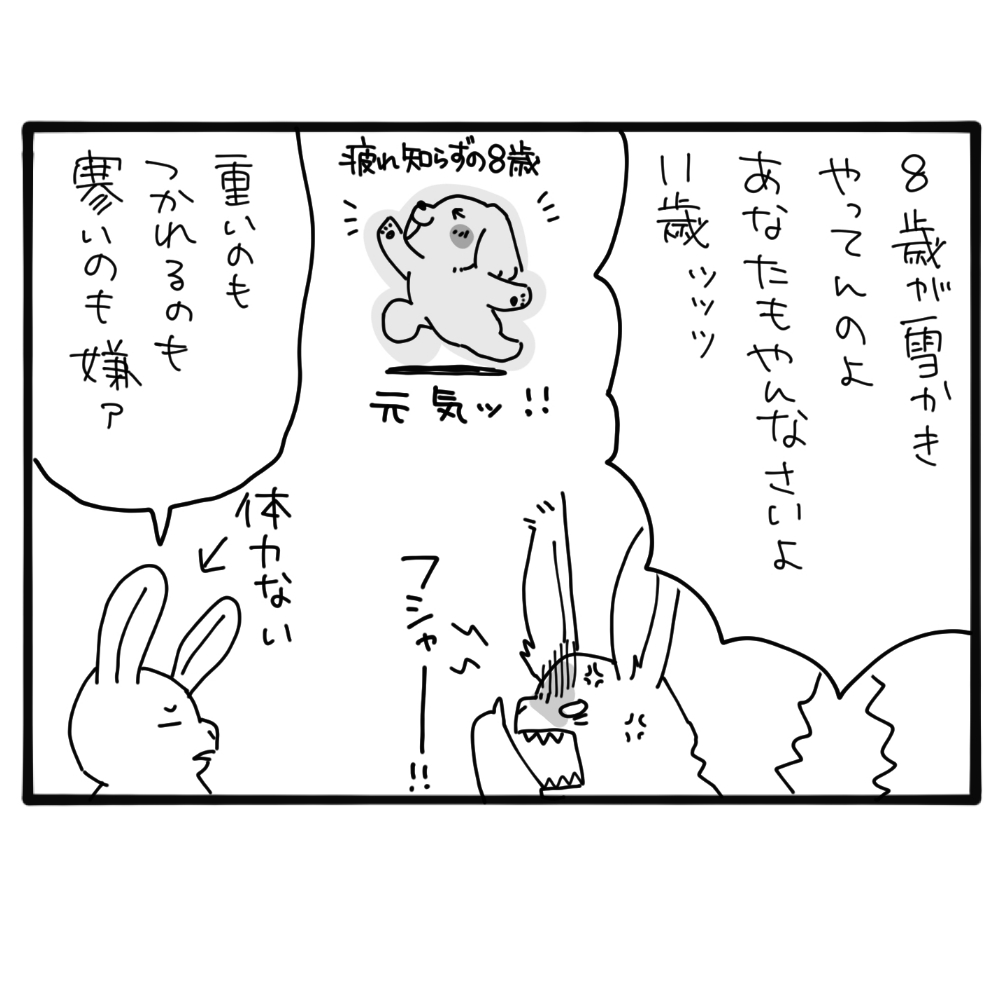 みんなが頑張ってるときに怠けてる人の大切さを知った。みんな一緒に疲れてダウンしちゃうと困ることもあるよね。 