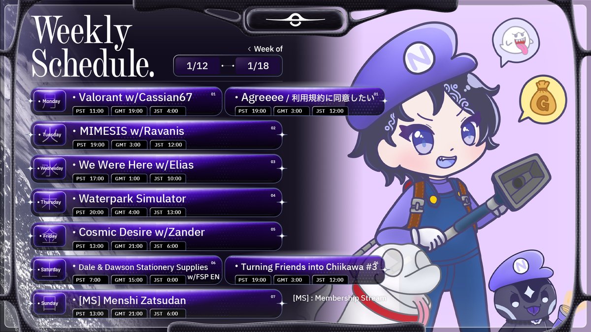 NayutaUmbrage's tweet image. 【Weekly Schedule】
⋆ Jan 12th - Jan 18th ⋆

Another eventful week ☺️
Which stream are you looking forward to the most?

Art: tkotauru_327
#NayutaUmbrage #NayuTime