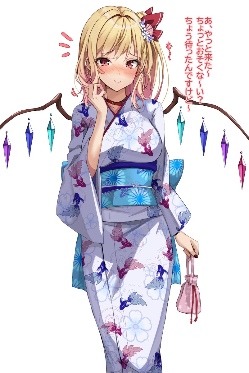 浴衣フランちゃんと待ち合わせ!💙 
#東方Project 