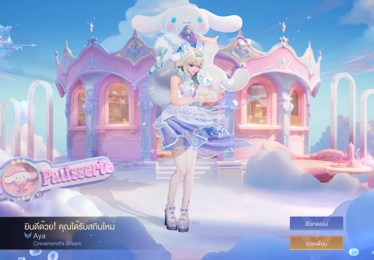 เบบี๋ ♡ ׅ𓈒 ซอนอ ₊ 𓈒힝 ˚◌ รับแต่งชื่อ (@celinezx0) on Twitter photo 