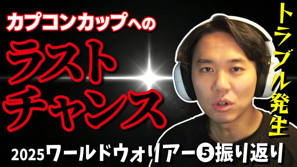 Tokido / ときど (@tokidoki77) / Posts / X