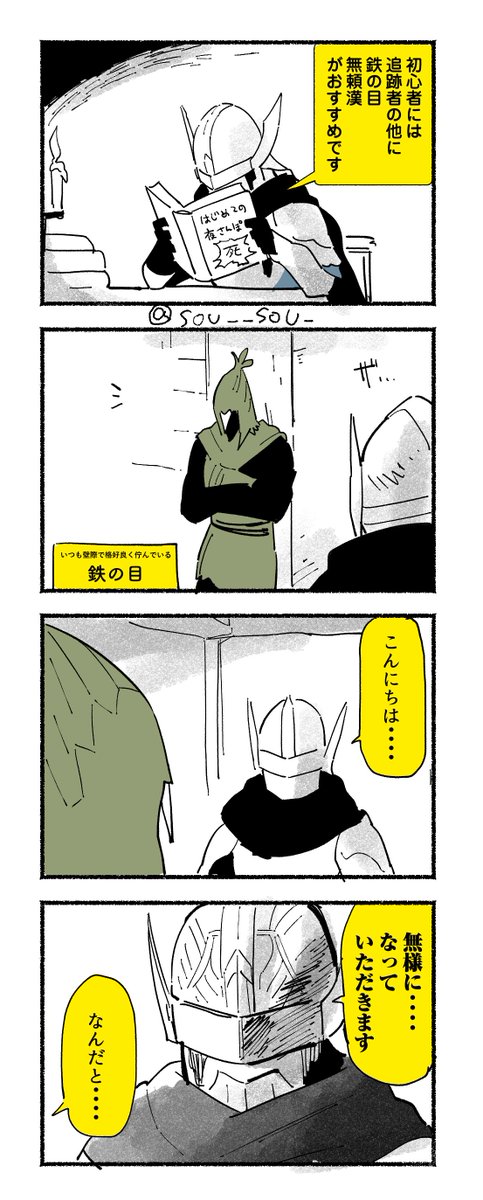 ハシモトあい (@ToratoraHsmt) / Posts / X