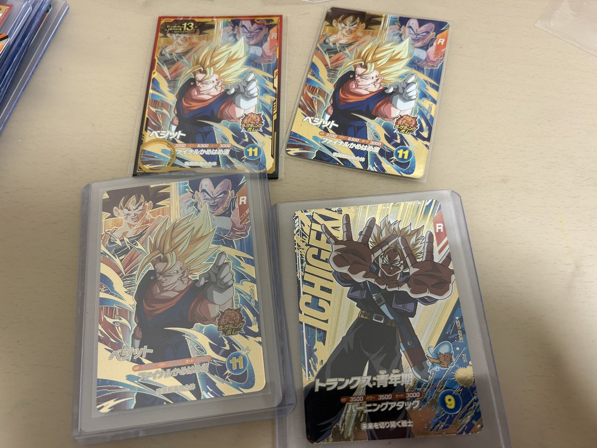 今弾あてたPURほぼベジットなんだけど
#ドラゴンボールスーパーダイバーズ