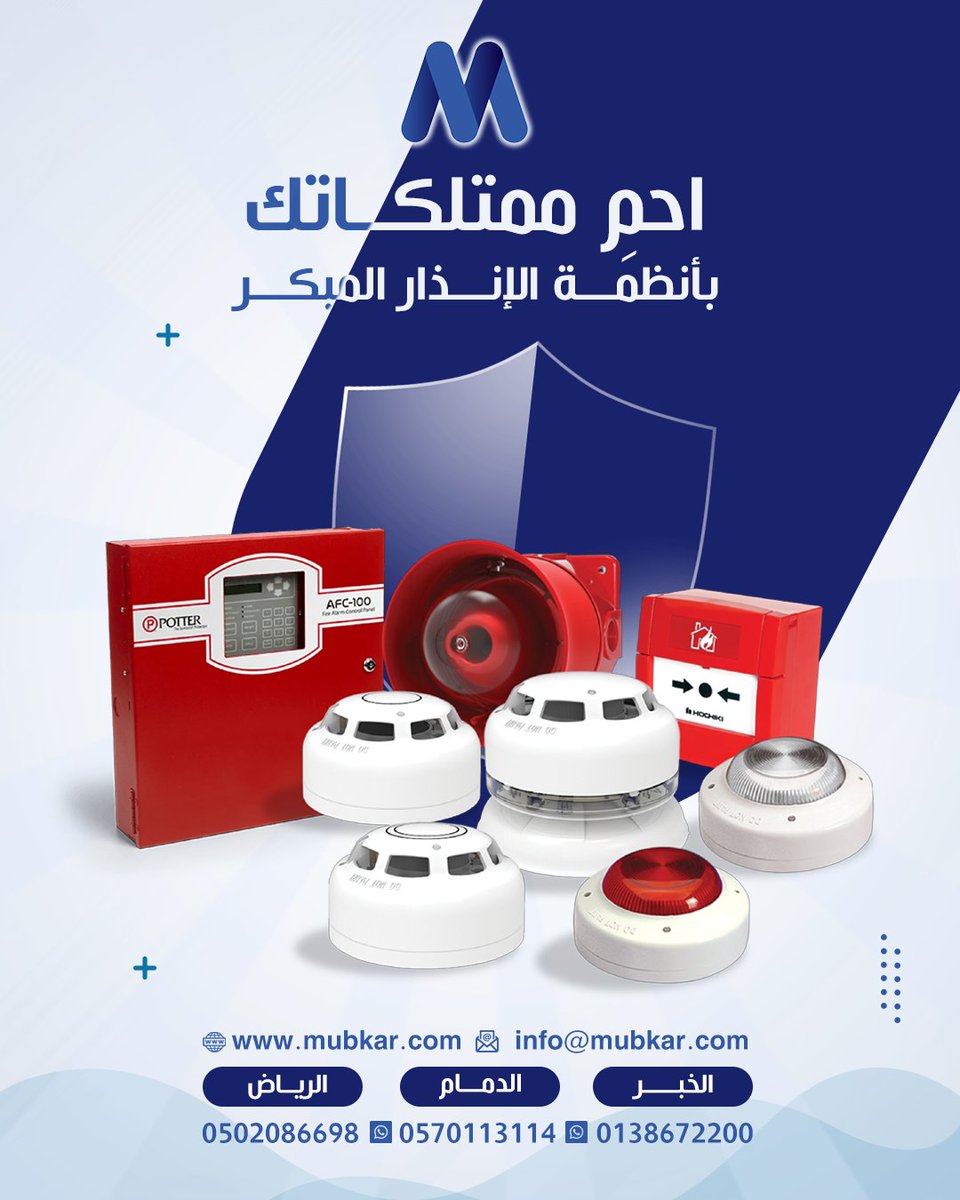 MubkarSa's tweet photo. 70% من خسائر المستودعات سببها ثغرات أمنية❌
لا تنتظر وقوع الحادثة، أنظمة الإنذار المبكر من مبكار تمنحك تنبيهاً فورياً لأي حركة غير مصرح بها خارج أوقات العمل.

تواصل معنا لتأمين منشأتك. 
0138672200
0502086698
0570113114

#مبكار
#الأمن_والسلامة #حلول_أمنية #مراقبة #السعودية https://t.co/GFCiGHUvPY